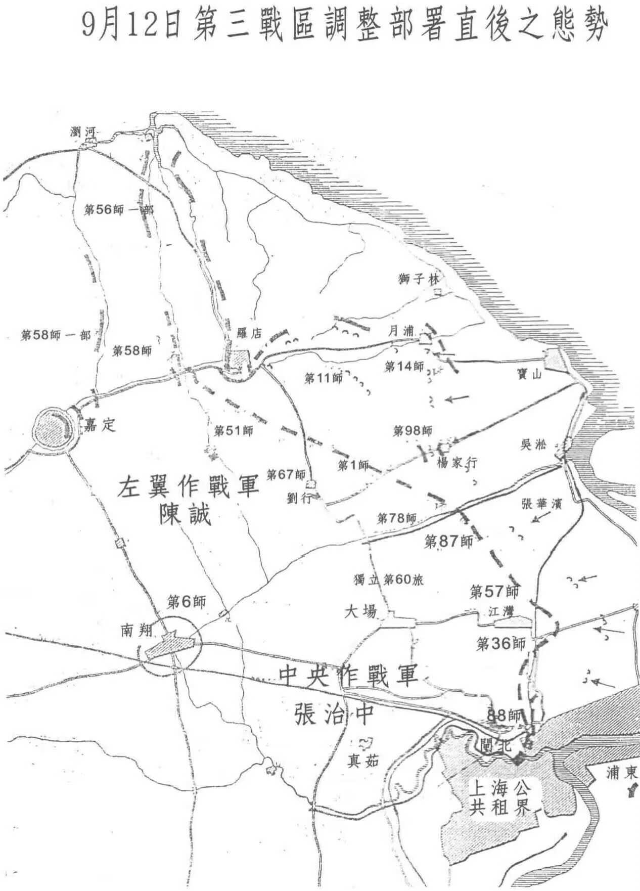  克复罗店 [Mission]