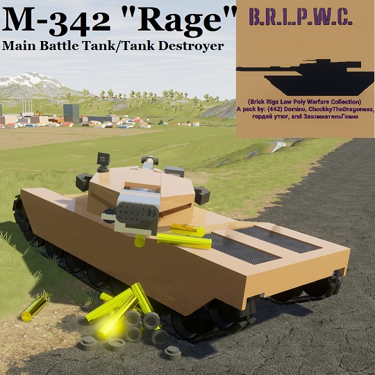 DW's M-342 "Rage" Main Battle Tank