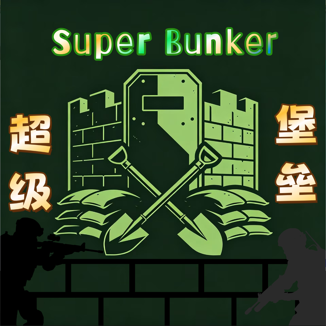SuperBunker