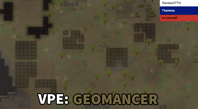 VPE - Geomancer Rus