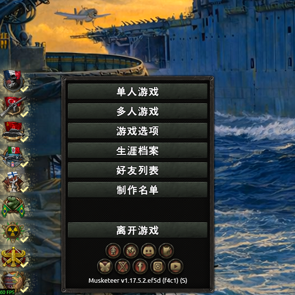 將主菜單移至左下角