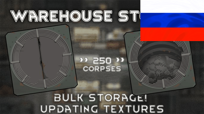 Warehouse Storage - Corpse Module RUS