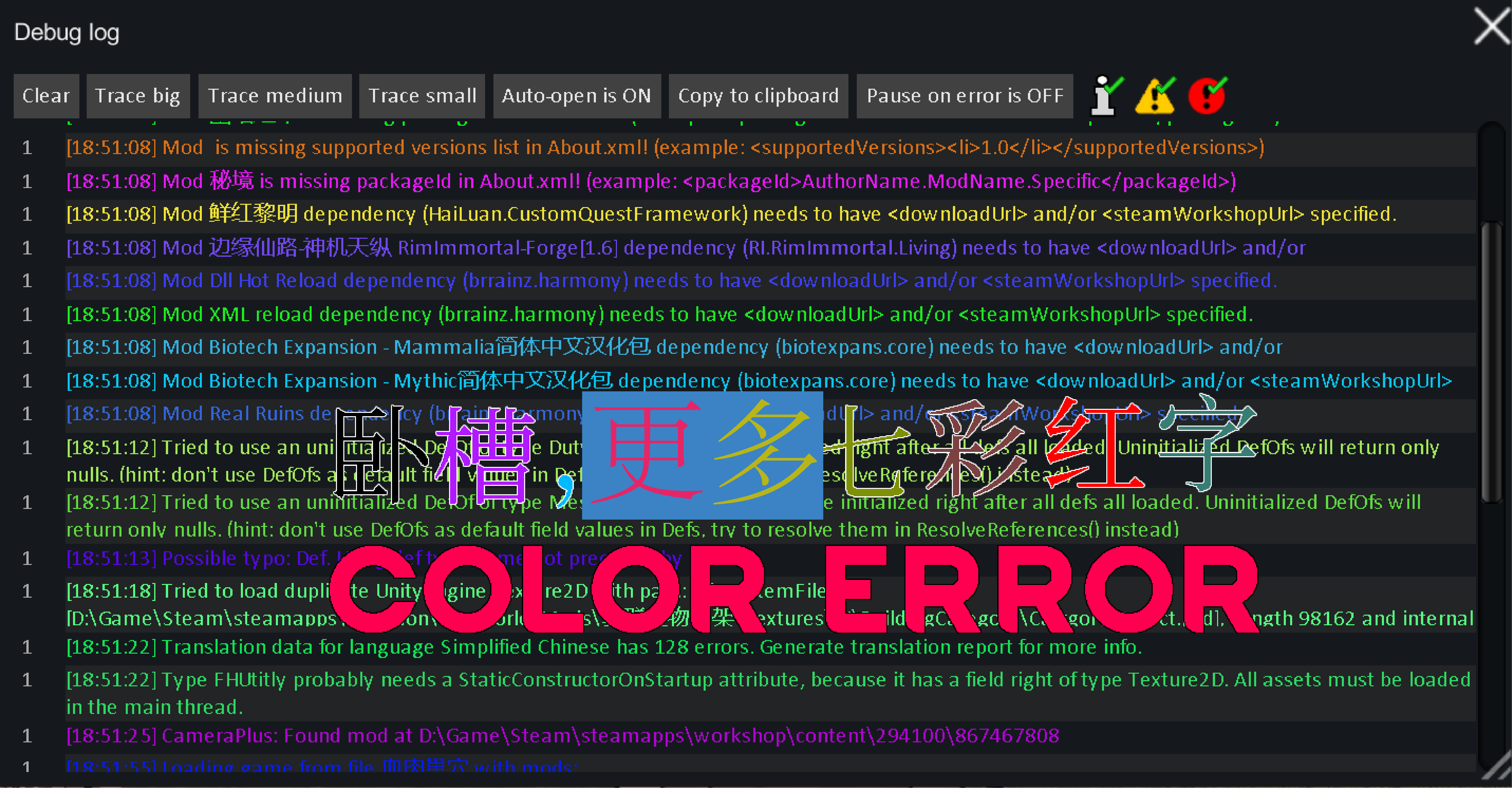 检测到七彩红字就爆错 Give you error when check the color error
