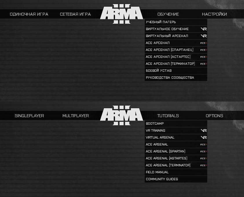 [MW Team] Ace Arsenal for Custom Skeletons