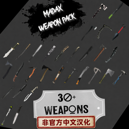 [B42.20] MWP近战武器包非官方汉化 – Project Zomboid Mod