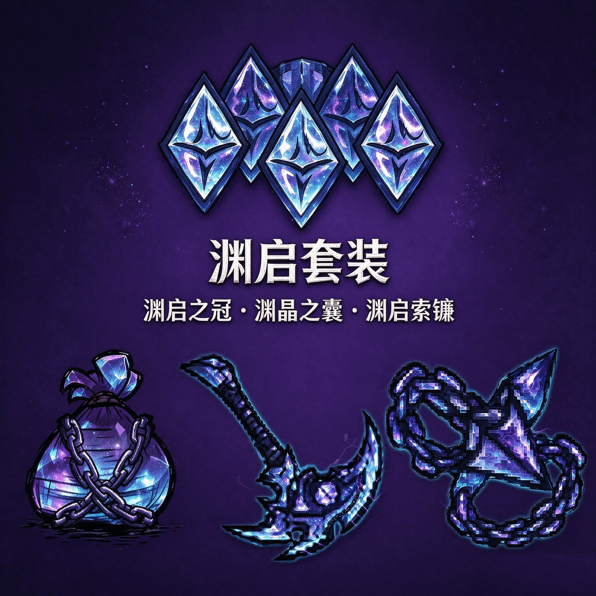 Steam Workshop::【自用 AI mod】渊启套