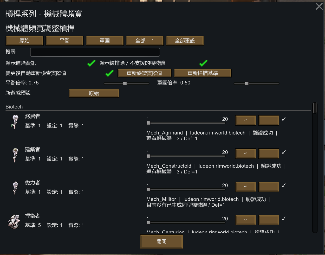Screenshot 1 of 2