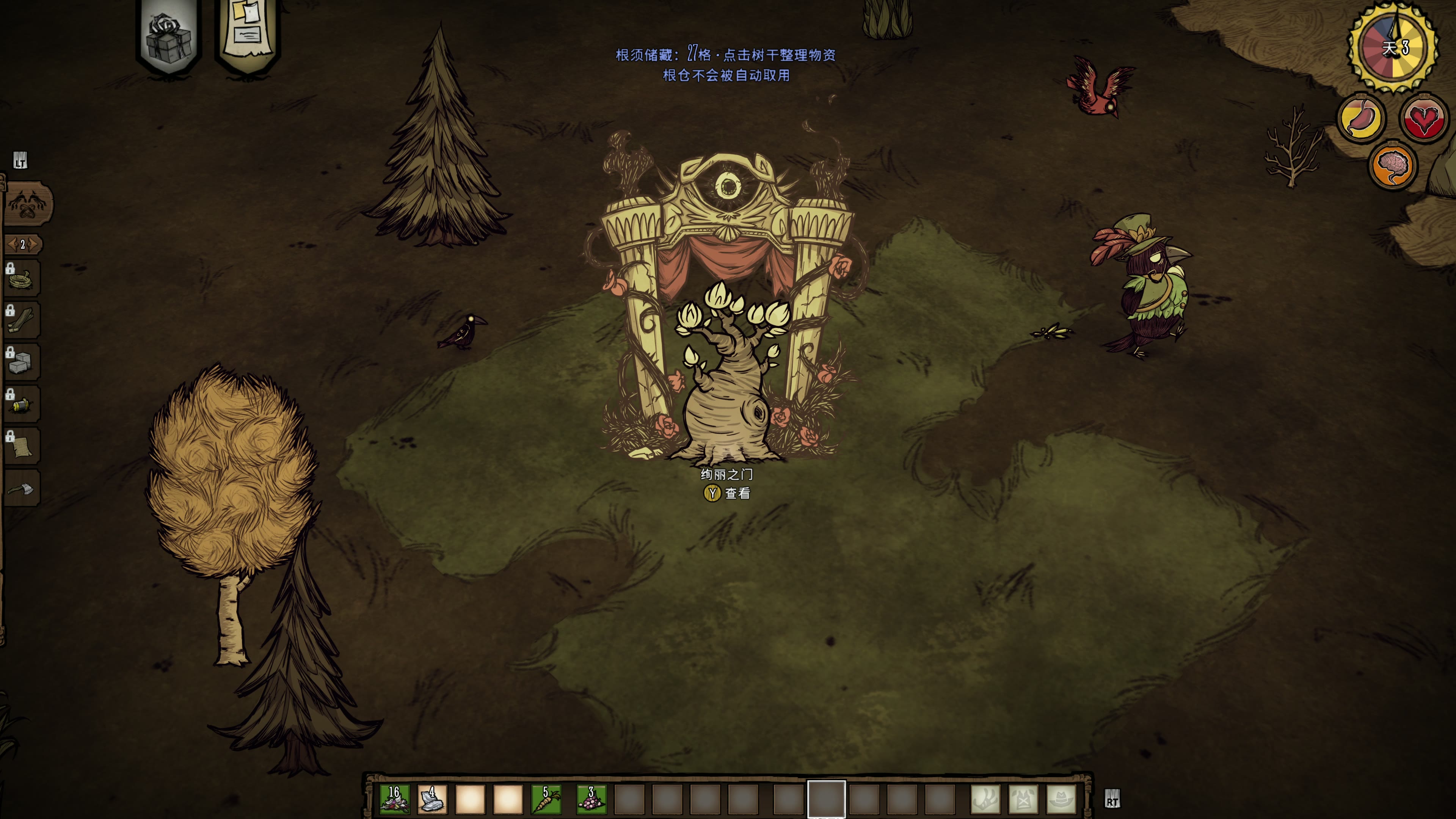 世界树 – Don't Starve Together Mod