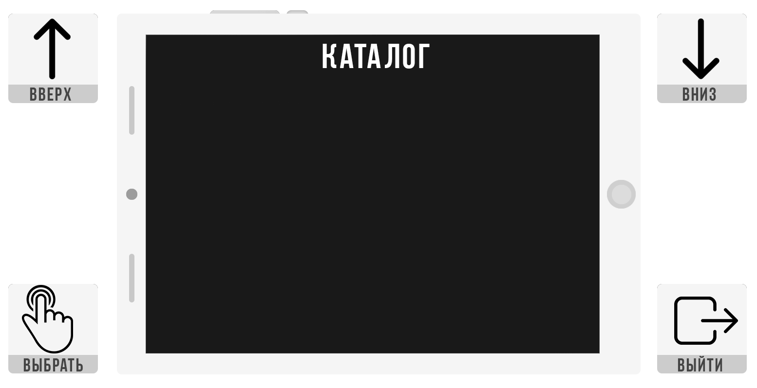 NPC UNTERPLAT NEW