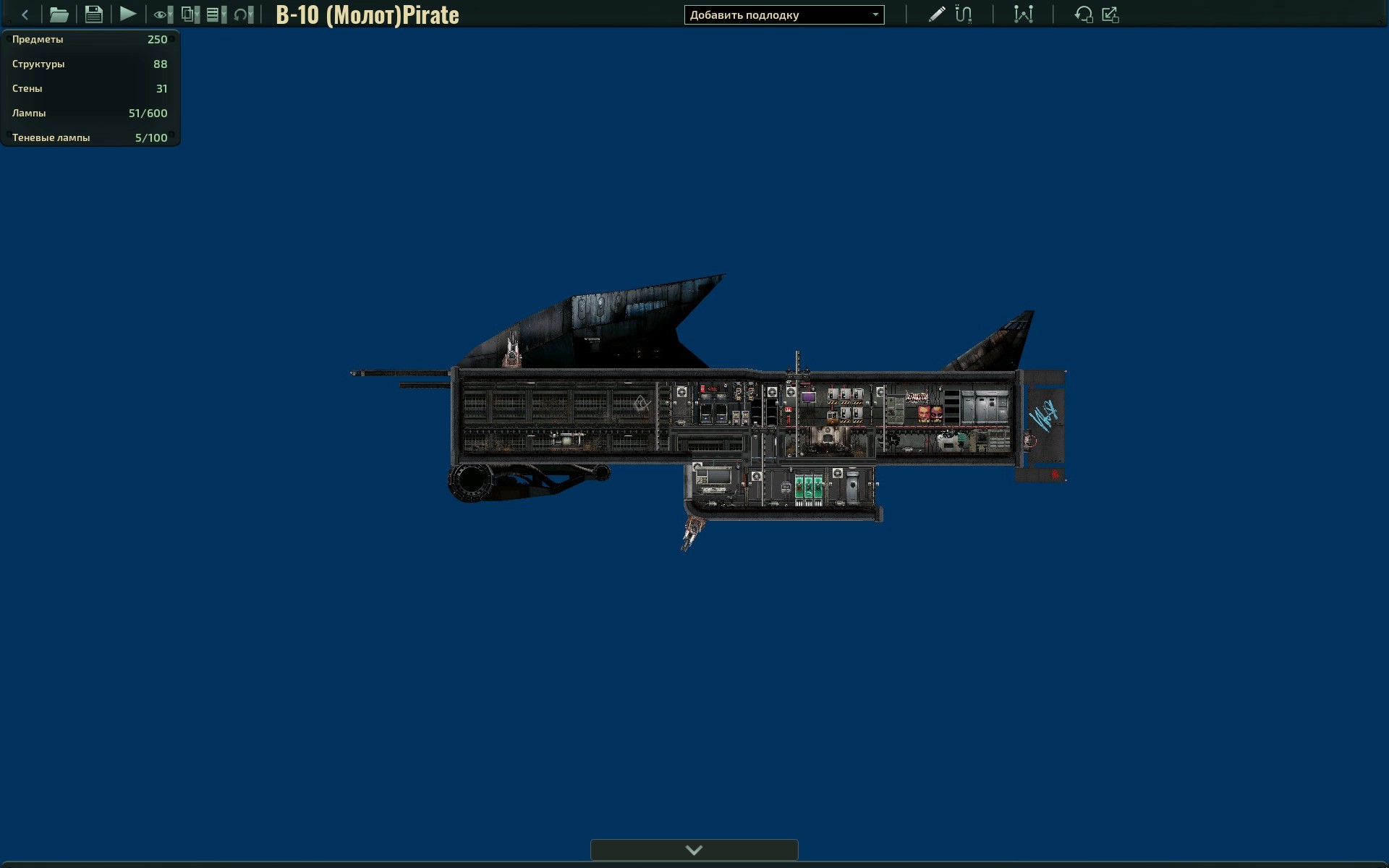 B-10 (Молот)Pirate