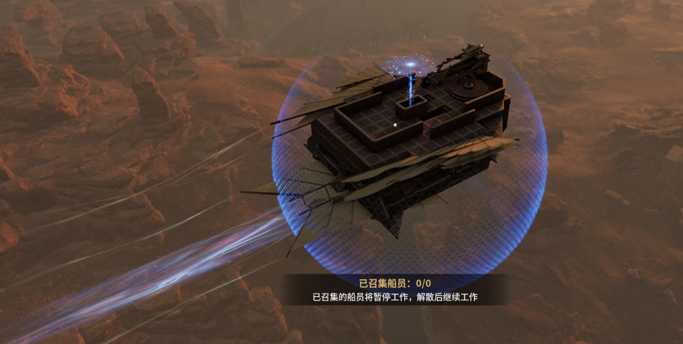 蝴蝶鱼（未染色） – Soulmask Mod
