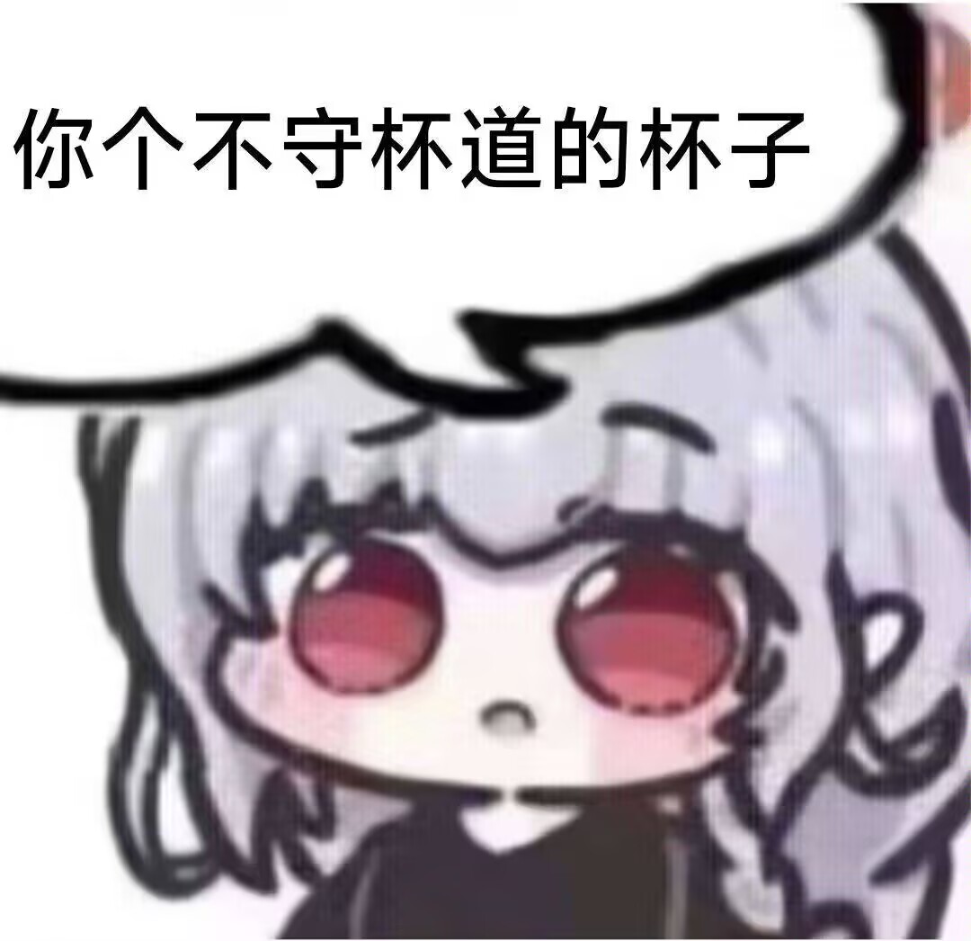 太吾一定是个好女孩好男孩 preview