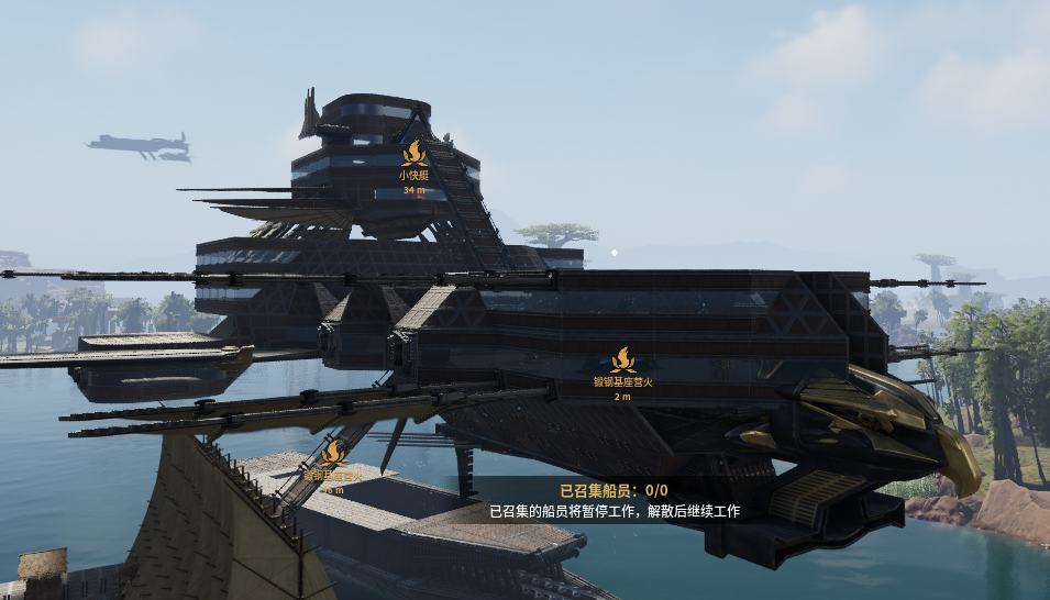 舰船001 – Soulmask Mod