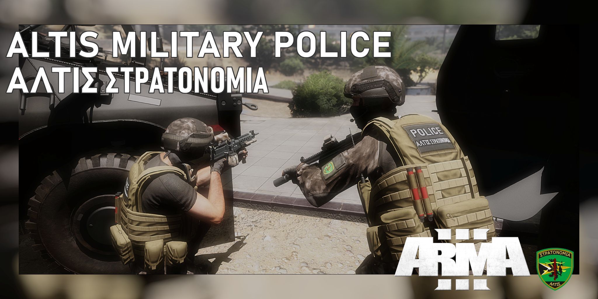 Altis Stratonomia