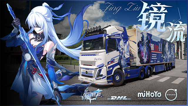 【星穹铁道】镜流 FH6 Aero 和挂车涂装Star Rail Jing Liu paintjob for FH6 Aero and Trailer Part