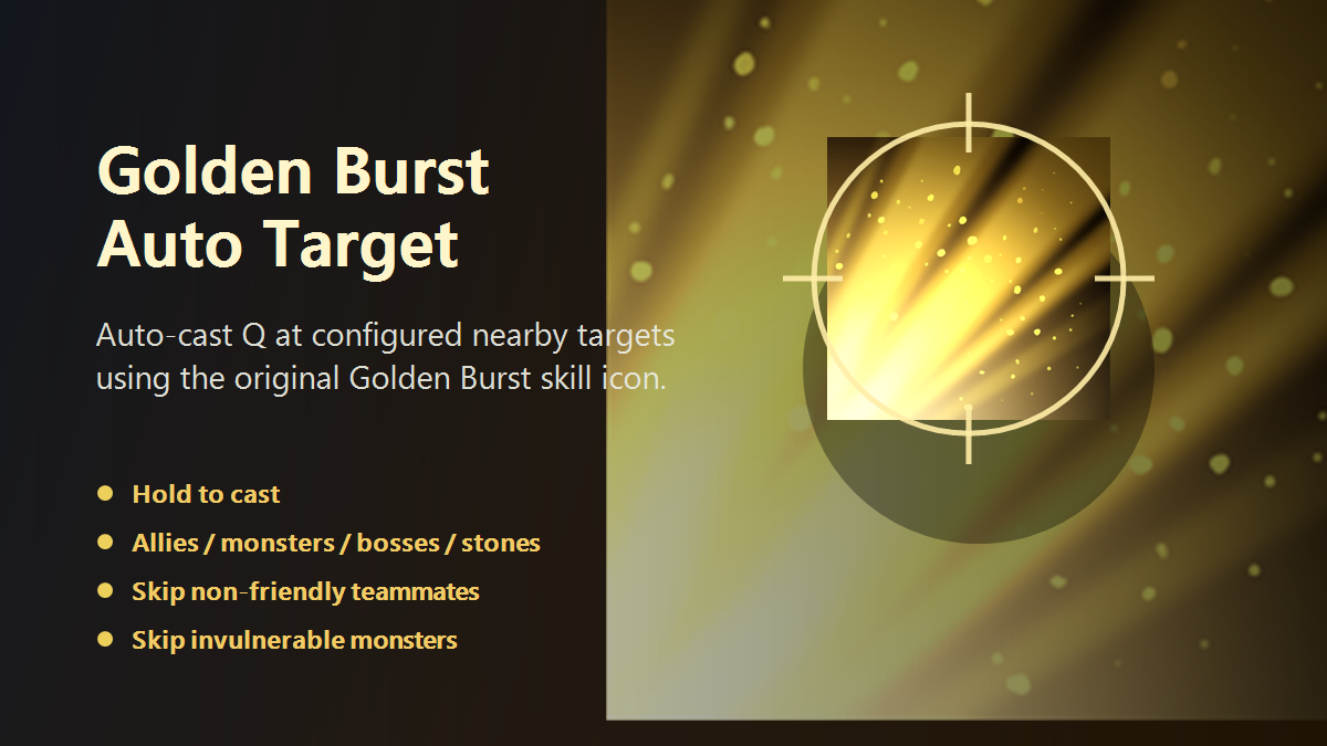 Golden Burst Auto Target（金色爆发自动瞄准）