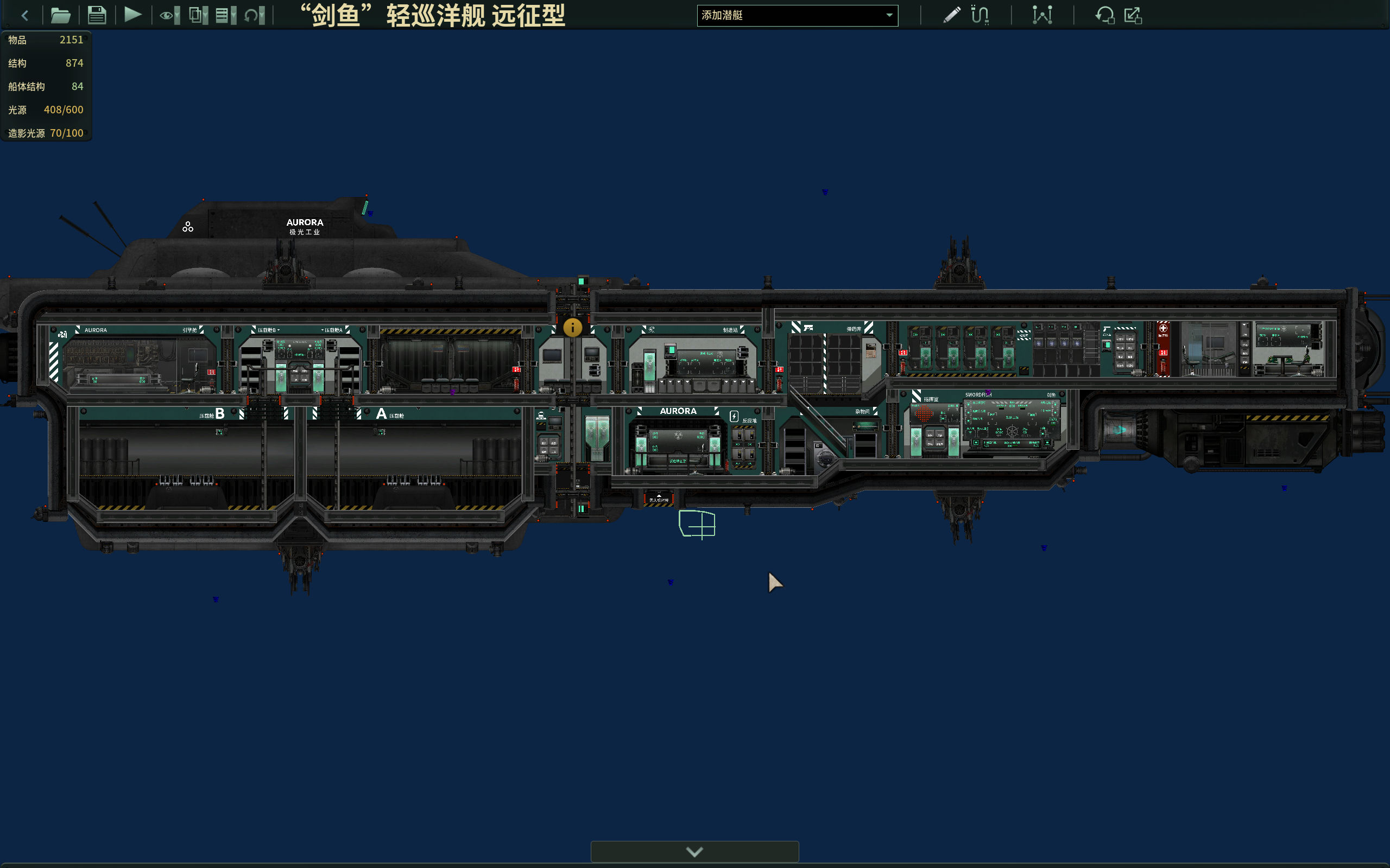 “剑鱼”轻巡洋舰 远征型 – Barotrauma Mod