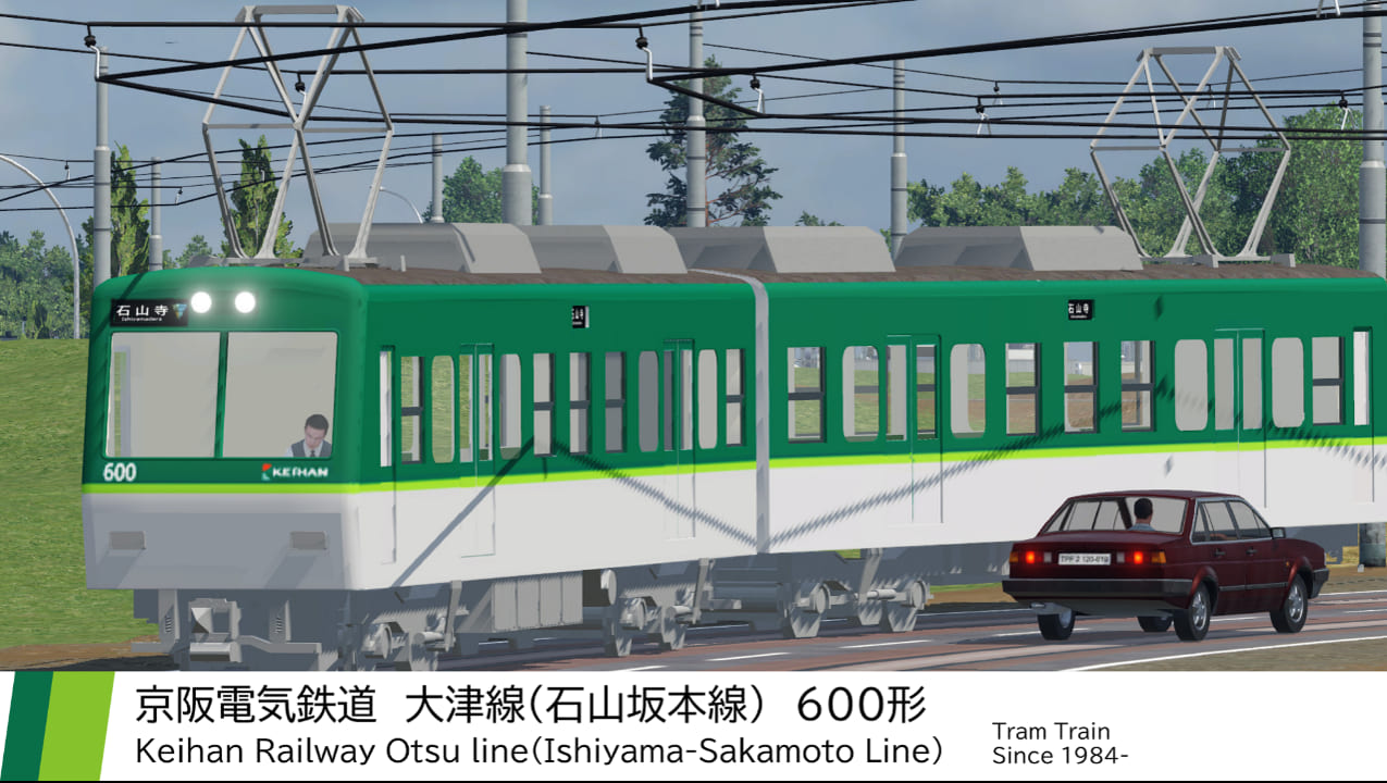 京阪電鉄(Keihan-Railway)600形 preview