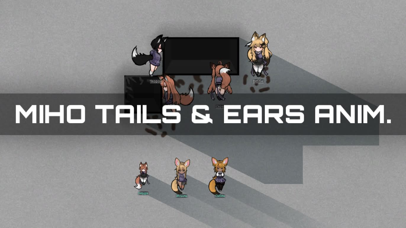 Miho Ears And Tails Animation