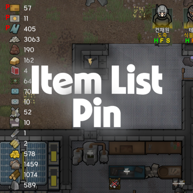 Item List Pin