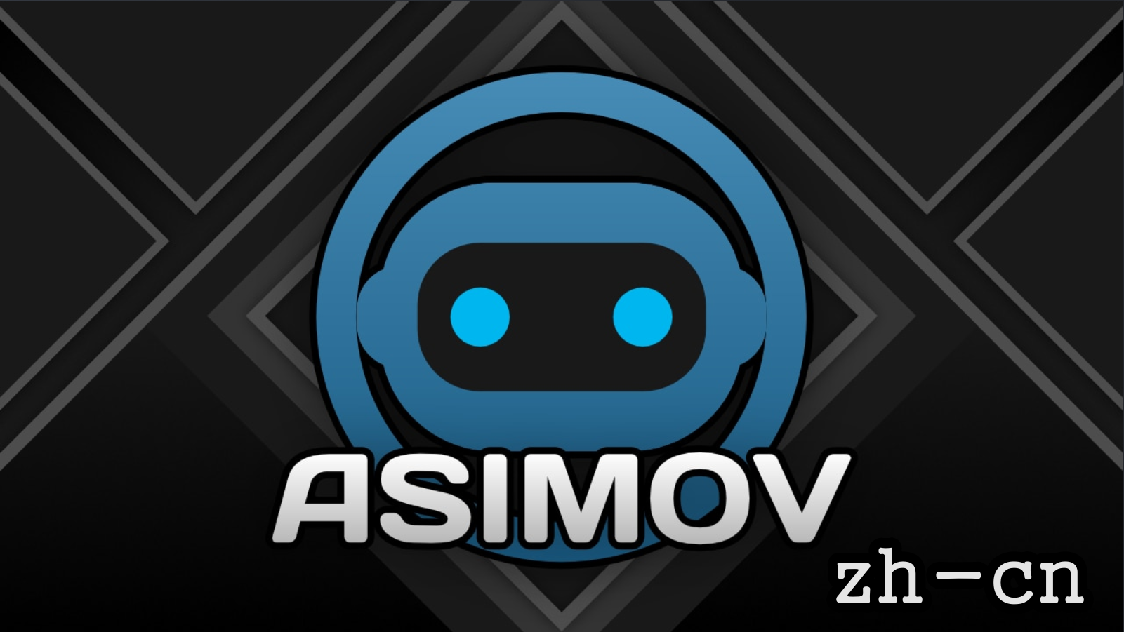 Asimov 汉化