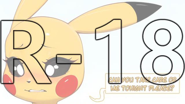 [R-18] Ai Furry Spray Pack 4