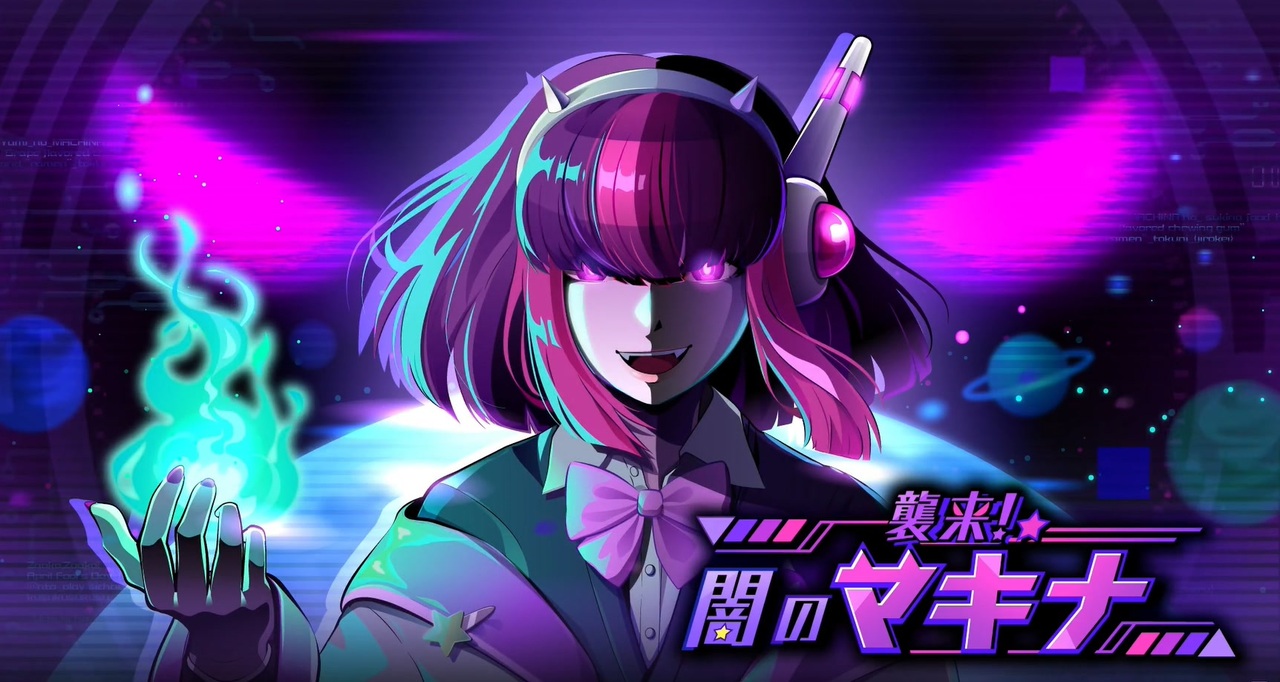 Dark EX Machina