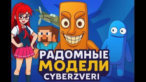 CYBERZVER SERVER CONTENT – Counter-Strike 2 Mod