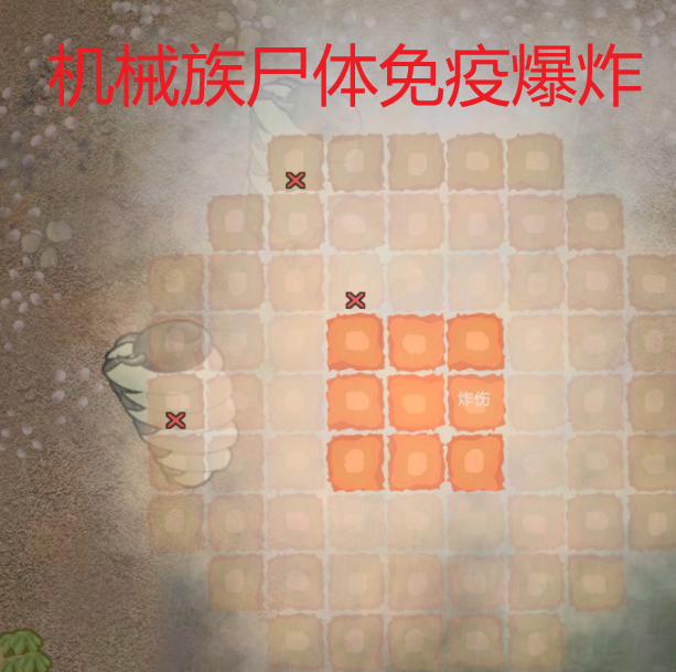 Unbreakable Mechanoid Remains