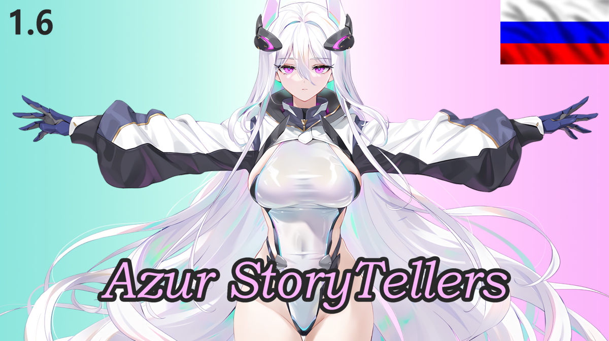 Azur Storytellers rus