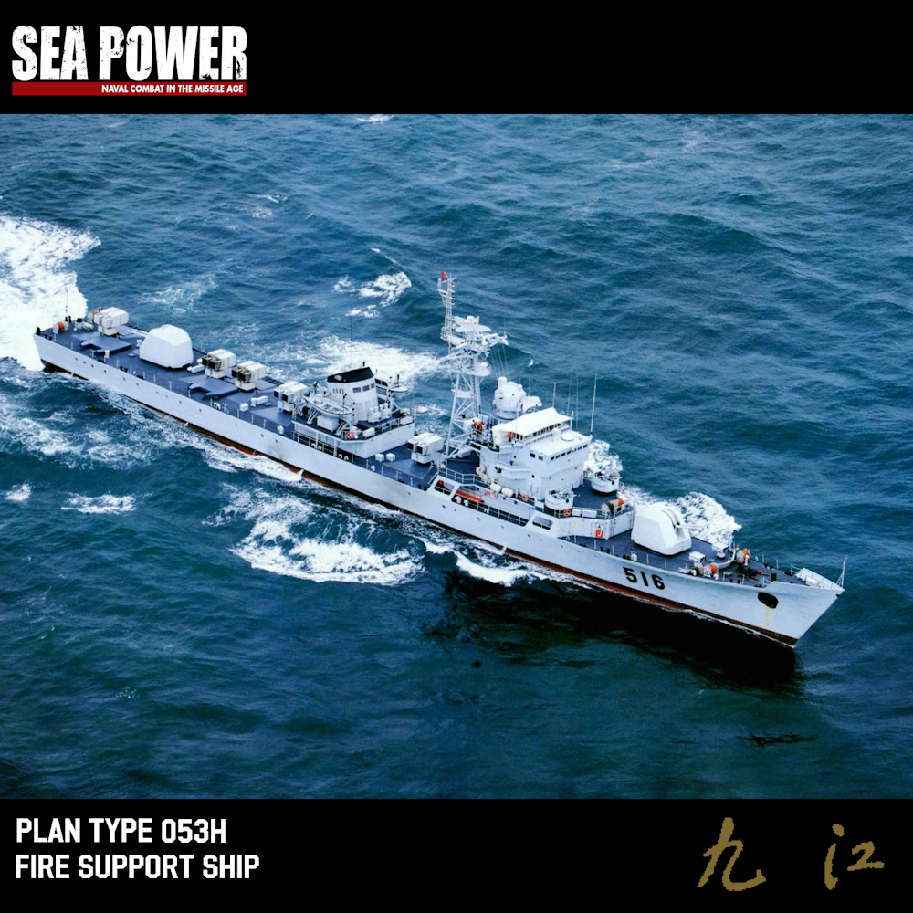 PLAN Type 053H Fire Support Ship preview
