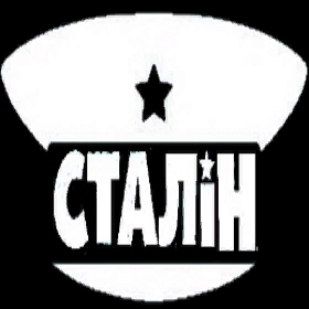 Soviet Stalin Brigade