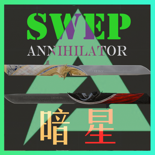 [SWEP] DF:  Annihilator