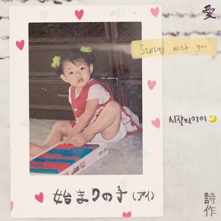 Park Da Hye, MAKTUB - Starting With You