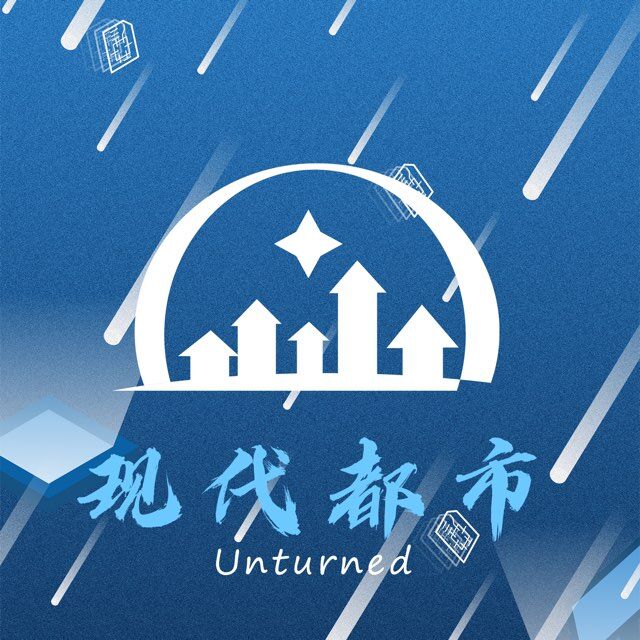 现代都市塔科夫地图 – Unturned Mod