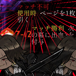 [一般接待……？/？？？]一方フィクサー ドンファン(JP only)