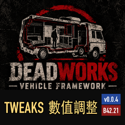 DeadWorks Vehicle Framework Tweaks: Armour & Vehicle Sandbox Settings [B42.21]