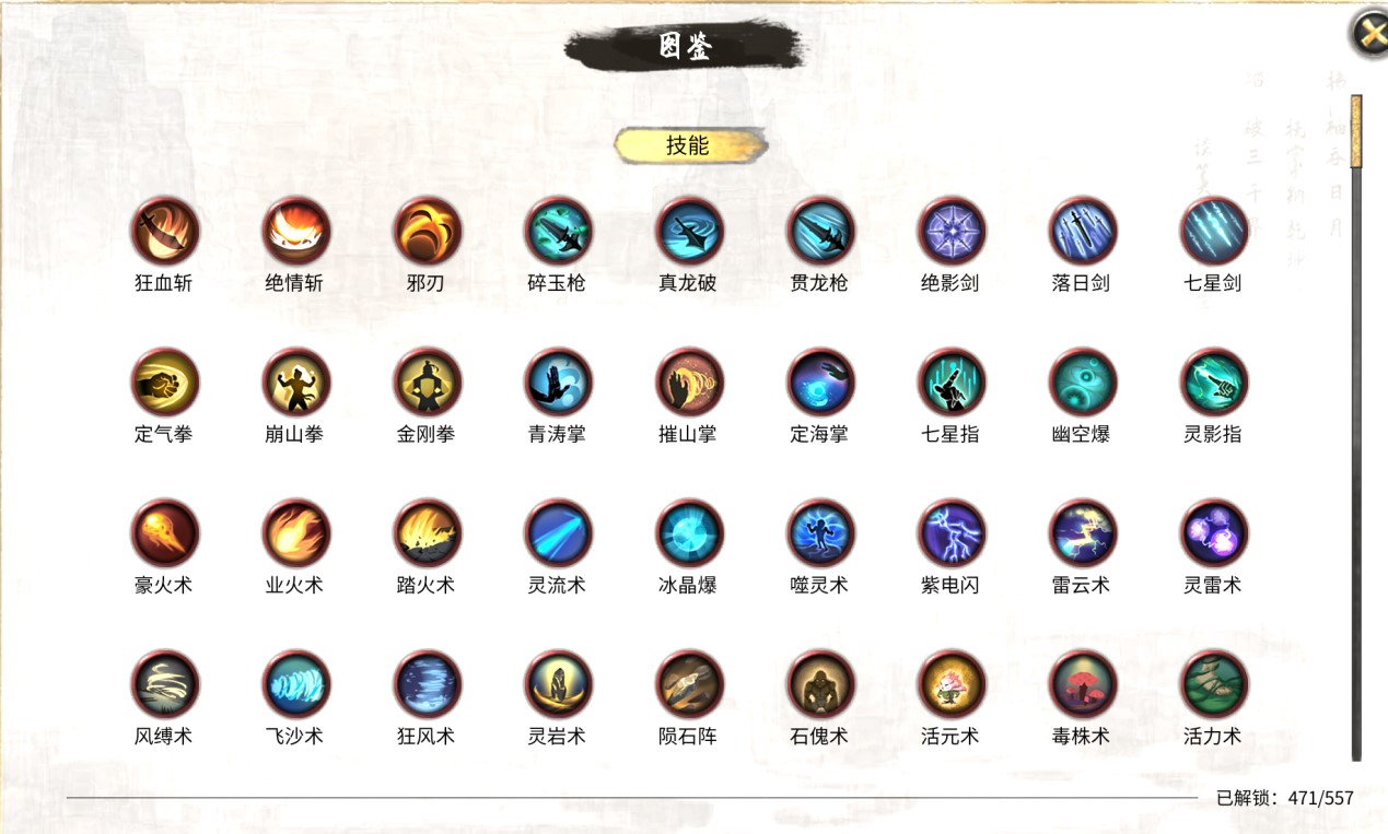 【灰太狼大王】噬魂塔陨幽谷无需时间与物品