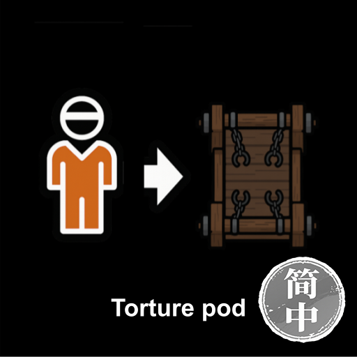 Torture Pod 简体中文汉化