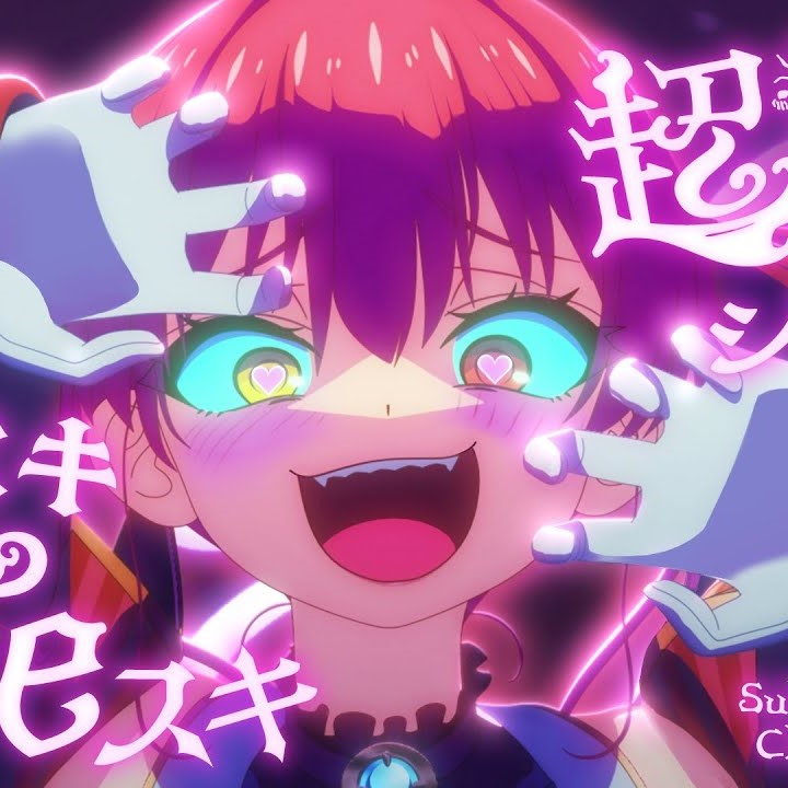 Suki-Suki Diesuki Cho Ayeiteru