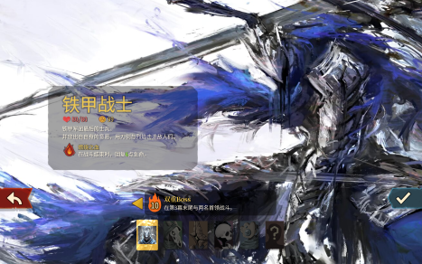 Artorias（亚尔特留斯） for ironclad skin