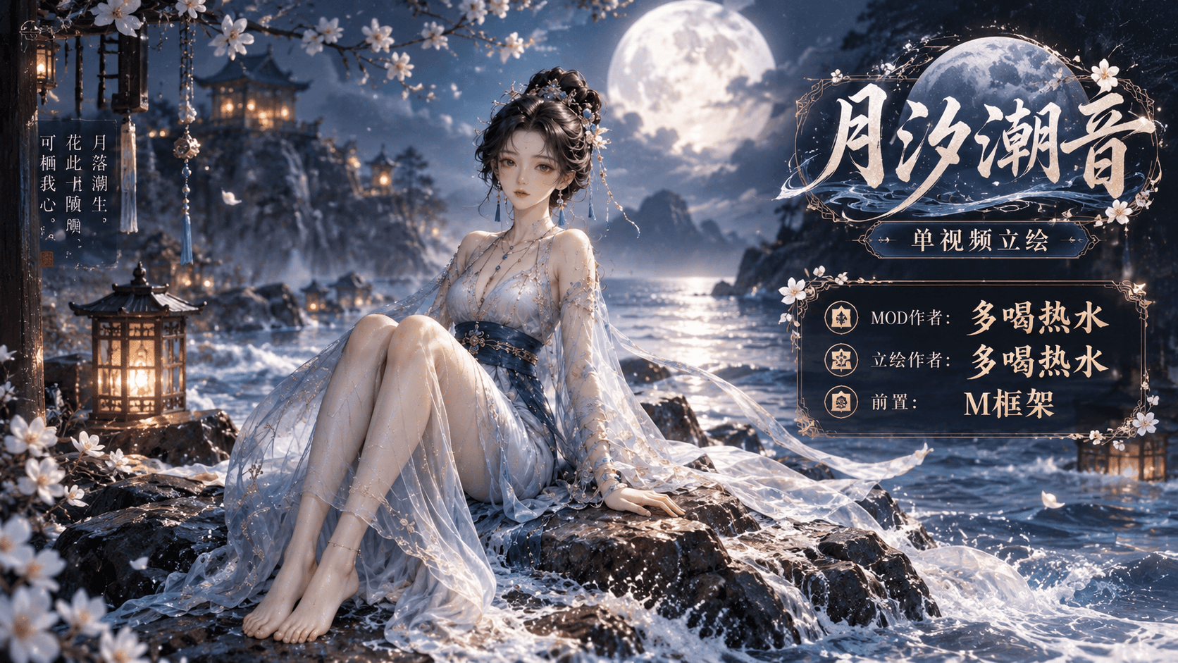 <size=20><color=#0000ff>【多喝热水】</color><size=30></size><color=#ff0000>天下繁花·沧澜</color></size> preview